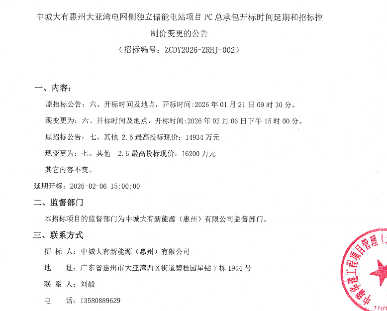 微信圖片_2026-02-05_093901_112