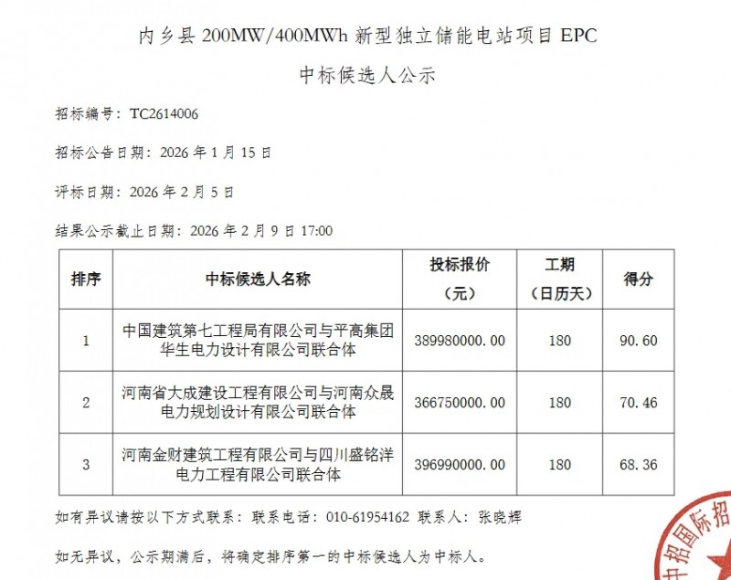 微信圖片_2026-02-06_163545_137