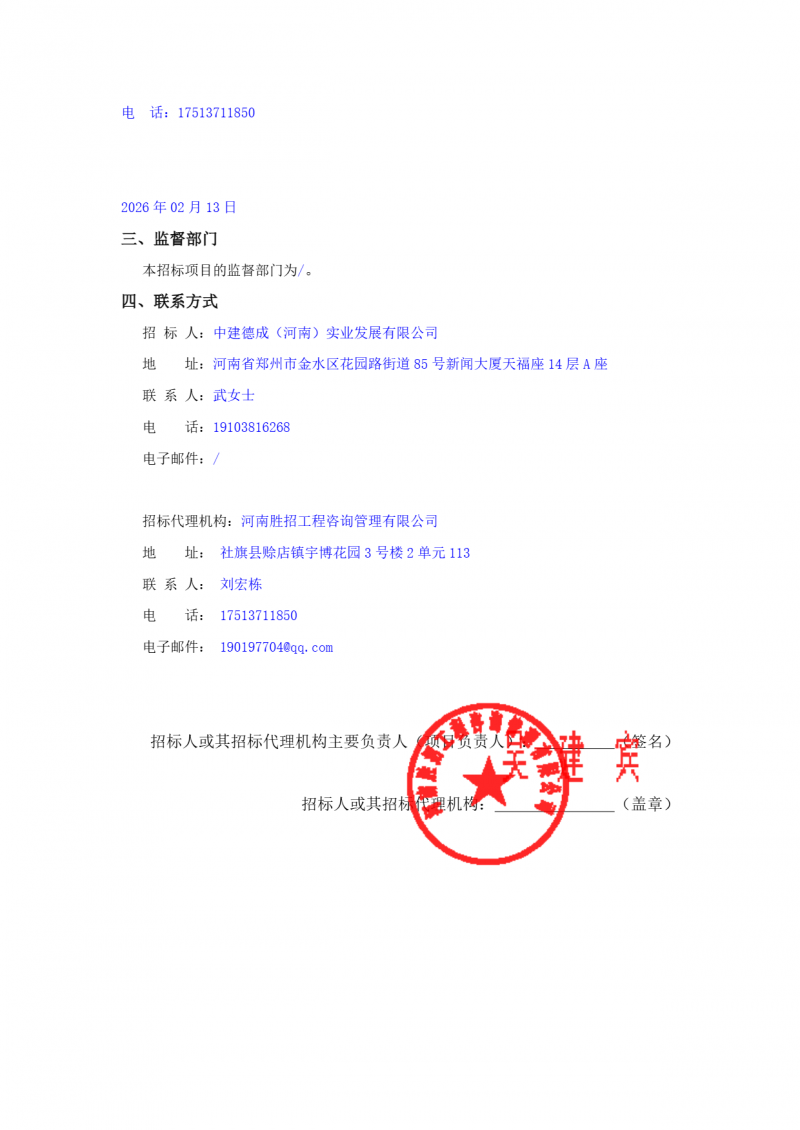 微信圖片_2026-02-25_103943_478