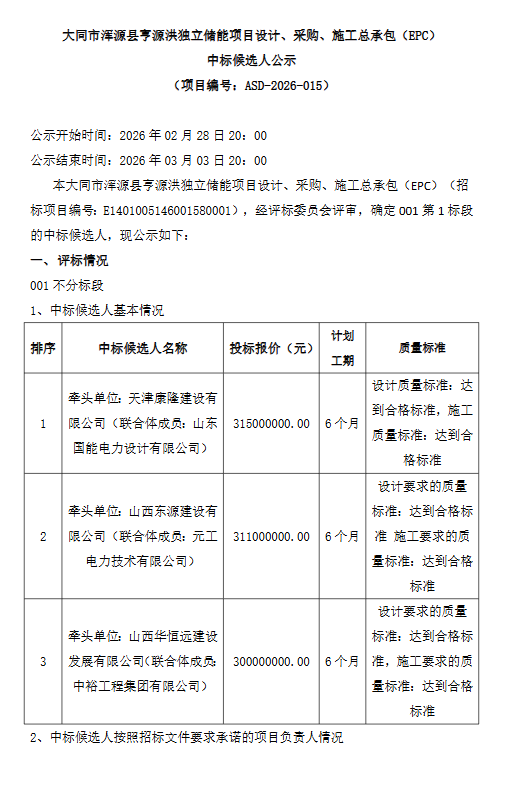 微信圖片_2026-03-03_091138_890