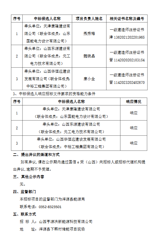 微信圖片_2026-03-03_091143_131