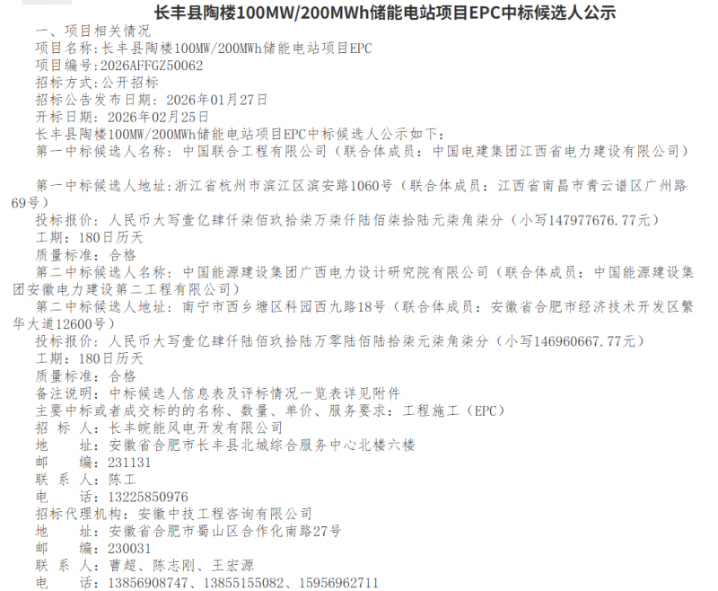 微信圖片_2026-03-03_091617_443