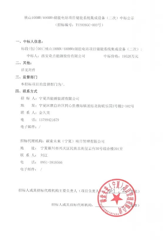 微信圖片_2026-04-02_091639_672