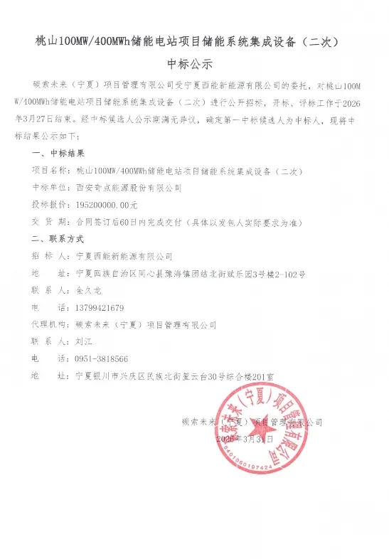 微信圖片_2026-04-02_091653_526