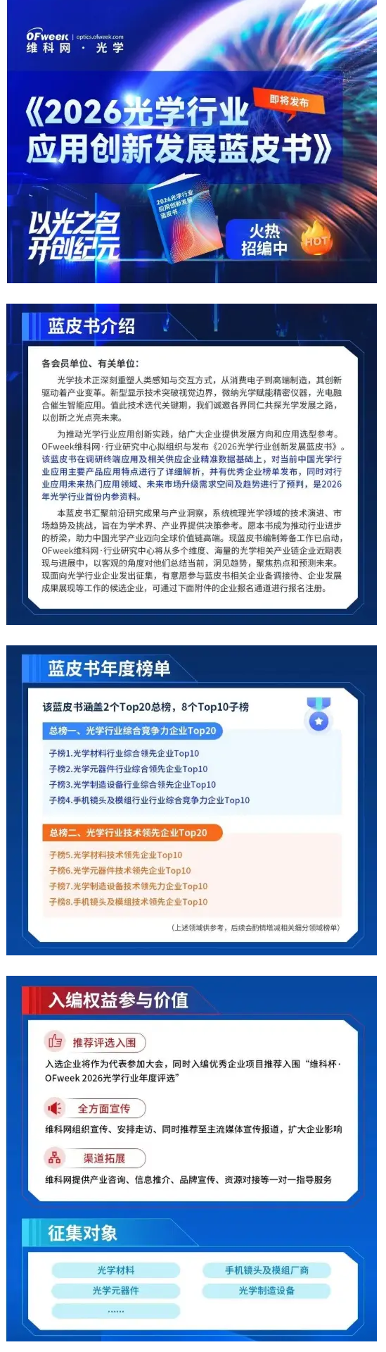 截圖